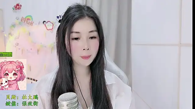 Chat +18 de HK_angelchloe ao vivo