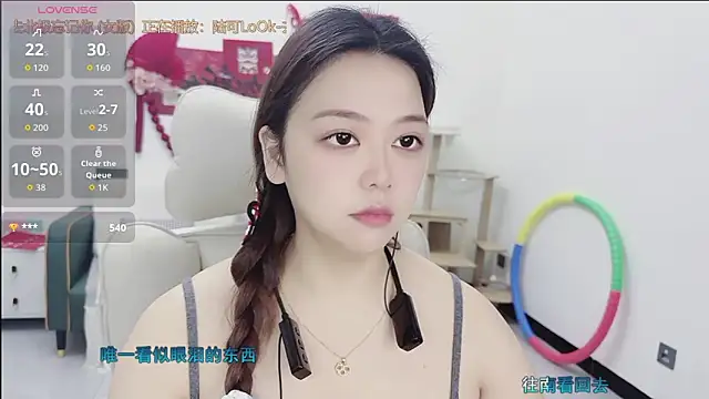 Lcey_66 在線直播表演