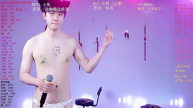 NTN-lucky 网络视讯表演