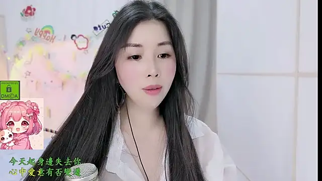 แชท XXX สดของ HK_angelchloe