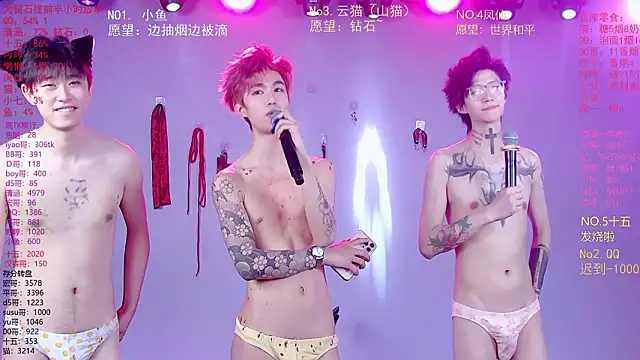 NTN-lucky 在線直播表演