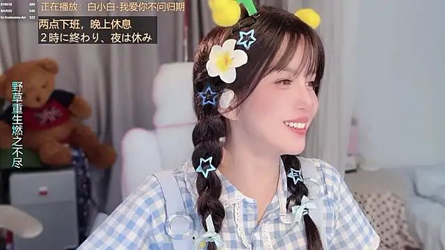 Chat +18 de hi-AnAn ao vivo