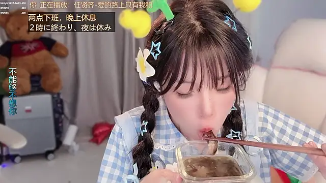 hi-AnAn's Live XXX Chat