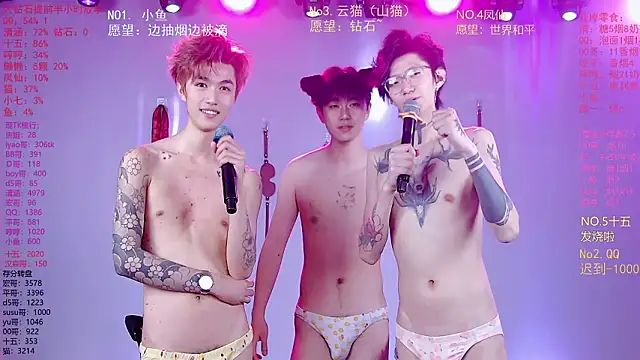 NTN-lucky Webcam show