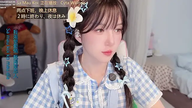 hi-AnAnn Live XXX chat