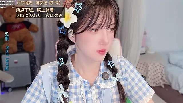 hi-AnAn Chat XXX in diretta