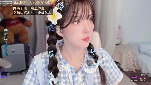 hi-AnAn 在線直播表演