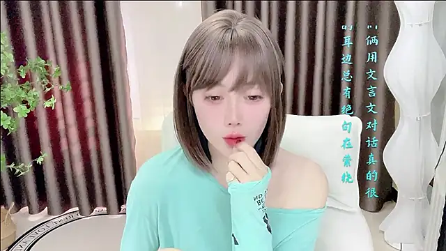 springA 在線直播表演