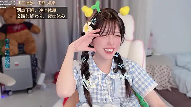 دردشة hi-AnAn الجنسية المباشرة