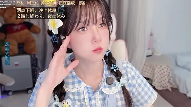 hi-AnAnn Live XXX chat