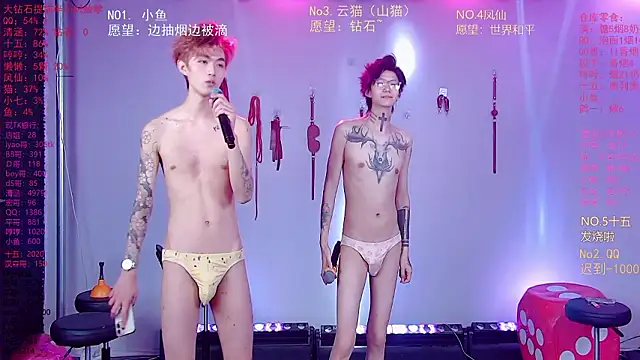 NTN-lucky 在線直播表演