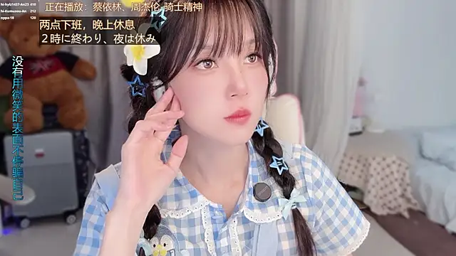 hi-AnAn: απευθείας συνομιλία ΧΧΧ