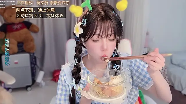 دردشة hi-AnAn الجنسية المباشرة