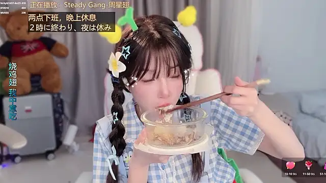 Chat XXX Live hi-AnAn