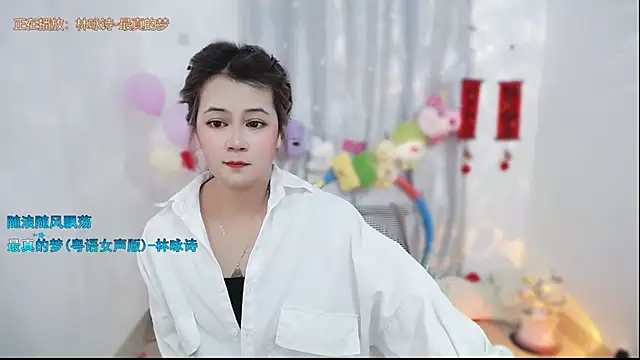 Fan_ting live XXX chat