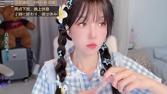 hi-AnAn – Naživo XXX chat