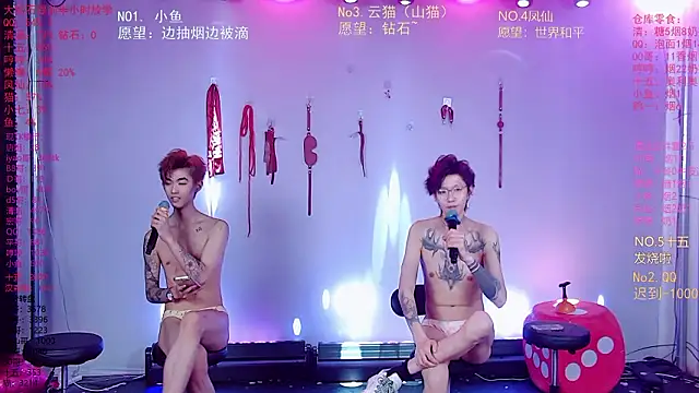 NTN-lucky Live XXX-chat