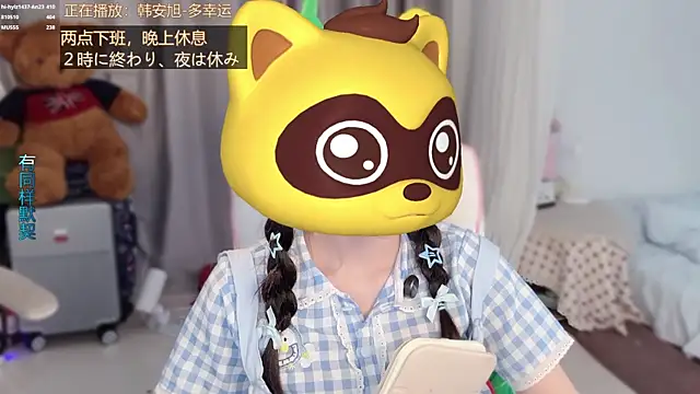 hi-AnAn – Naživo XXX chat