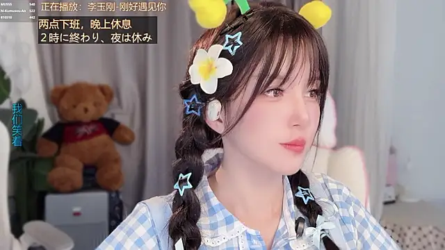 hi-AnAn Chat XXX in diretta