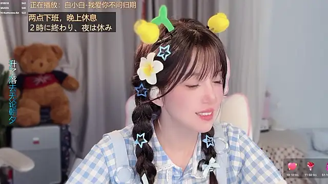 hi-AnAnのライブXXXチャット