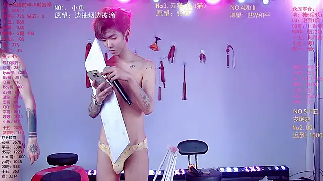 NTN-lucky webcam show