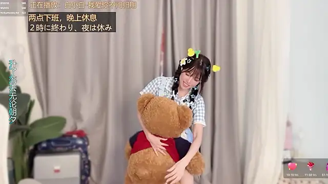 Chat XXX ao vivo de hi-AnAn