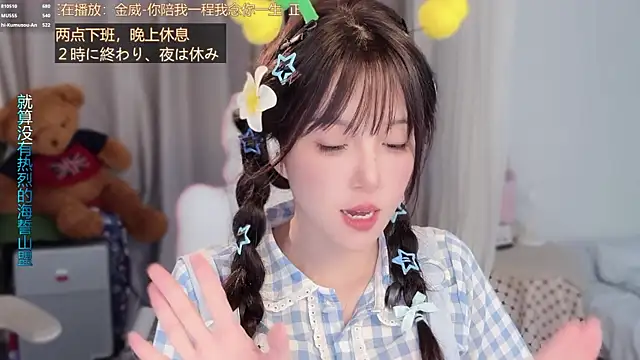 دردشة hi-AnAn الجنسية المباشرة