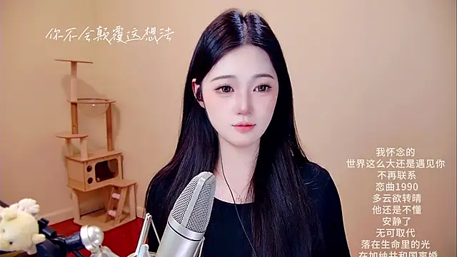 Eiayw_cc 라이브 XXX 채팅