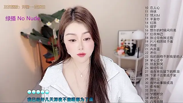 BigChili6677 – Live XXX-chat