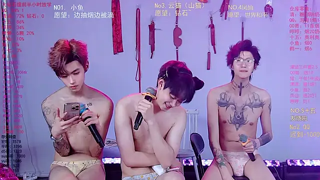 NTN-lucky 网络视讯表演