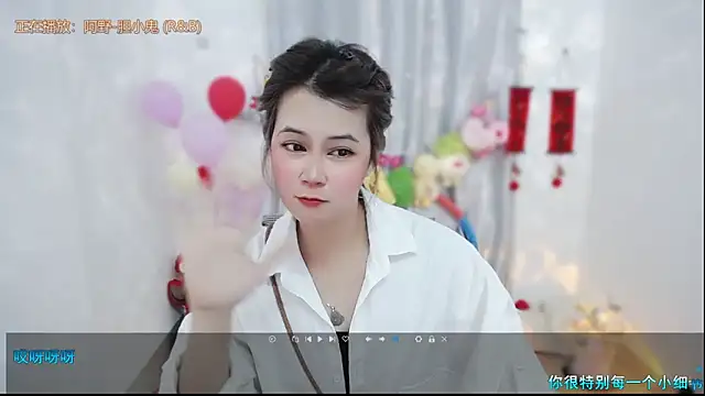 Fan_tingn Live XXX chat