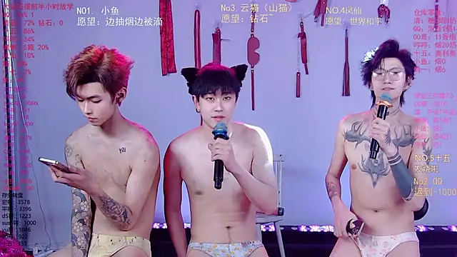 Вебкам-шоу NTN-lucky