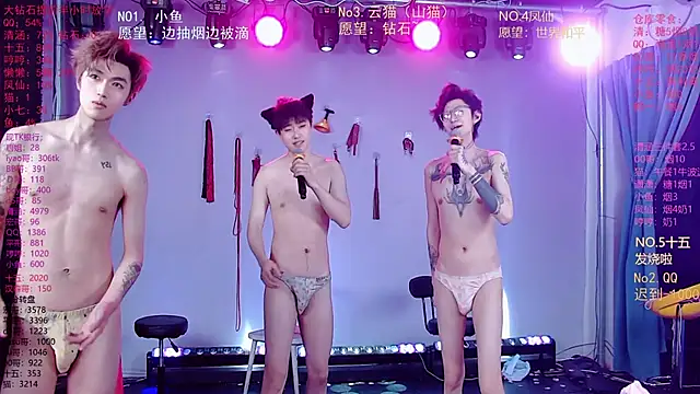 NTN-lucky 网络视讯表演