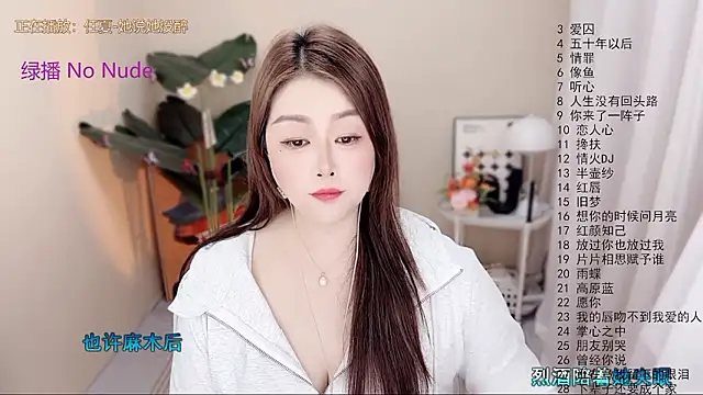 BigChili6677 现场XXX聊天