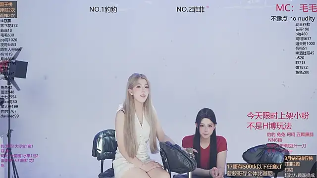 sweetgirls888 웹캠 쇼