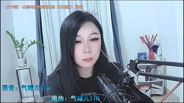 Amity-ox 라이브 XXX 채팅