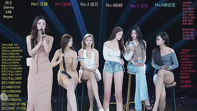 Вебкам-шоу CUTEbaby-888