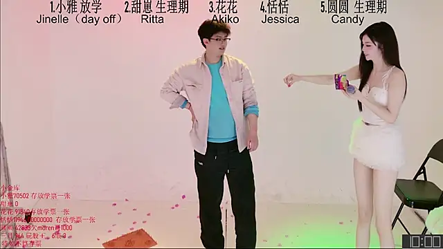 TNT-Sister: онлайн-секс-чат