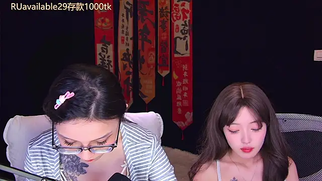 Wik-yibao 即時 XXX 聊天