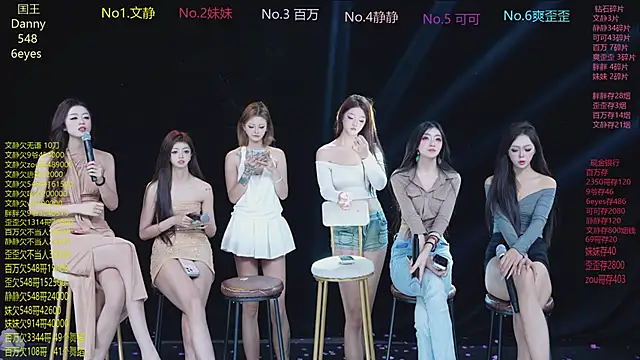 CUTEbaby-888 在線直播表演