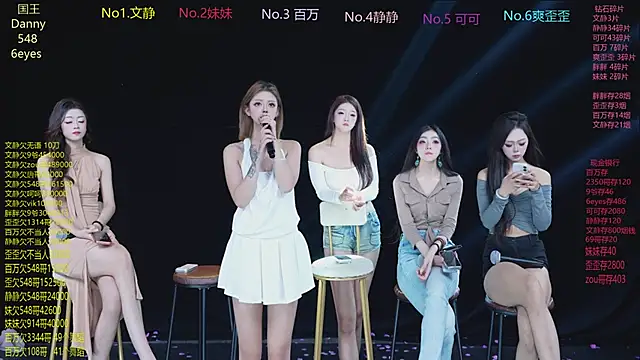 CUTEbaby-888 现场XXX聊天