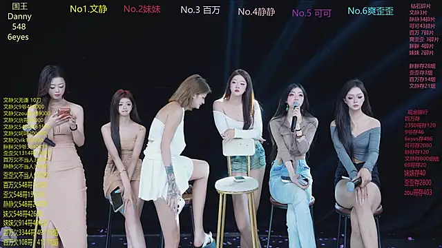 CUTEbaby-888 网络视讯表演