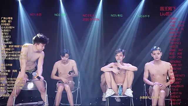 BTS-007 Live XXX Chat