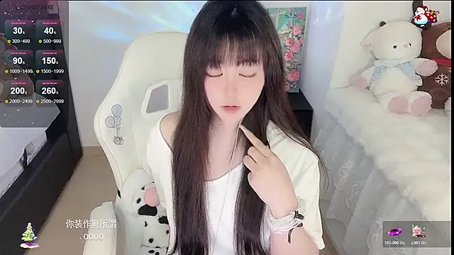 yuii-7: онлайн-секс-чат