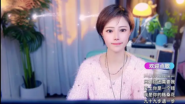 cherry-fa: онлайн-секс-чат