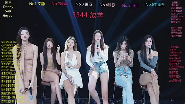 CUTEbaby-888 在線直播表演