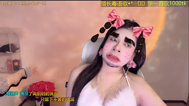 Lucky-Cora Chat XXX in diretta