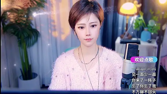 Chat XXX en directo de cherry-fa