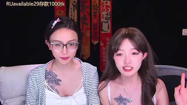 XXX chat uživo modela Wik-yibao