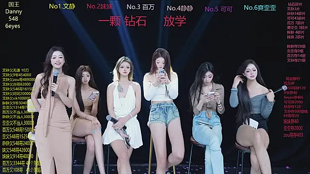 Chat XXX Live CUTEbaby-888